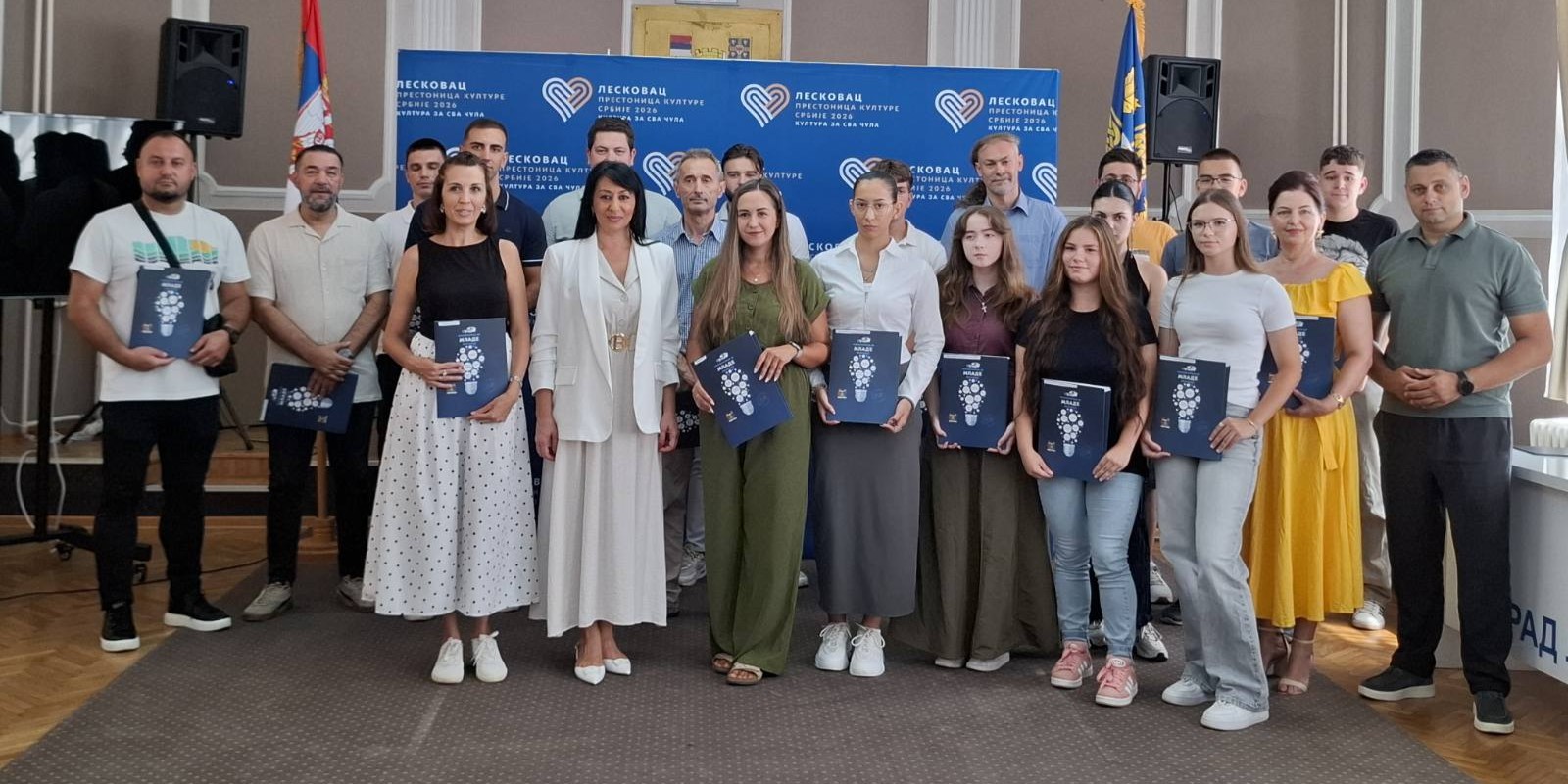 Međunarodni dan mladih 2026.